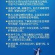 青海省疫情最新通知，西宁市防控措施及健康指南