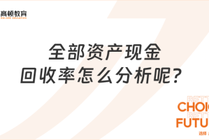 2024山东省考应届生报考要求全解析，政策变化与备考指南
