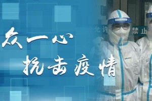 疫情最新消息今天银川新增病例详情及防控措施解读