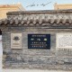沈阳市小十字街封路路段详解，最新交通管制信息及绕行建议