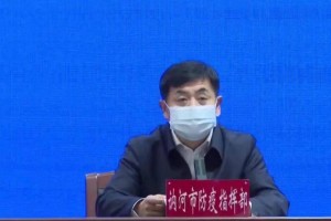 黑龙江省卫健委疫情发言人名单及职责解析，权威信息如何传递？