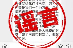 南昌疫情封城时间表与台湾省防疫政策对比分析