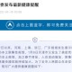 陕西省最新解封时间预测及防疫政策解读