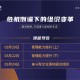 上海疫情部门，高效防控背后的组织架构与职责解析