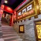 重庆火锅店什么时候关门？揭秘山城火锅店的营业时间与文化