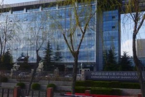 山西移动太原分公司，数字化赋能古都新活力