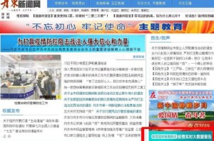 宁夏回族自治区疫情实时报道数据，最新动态与防控措施