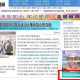 宁夏回族自治区疫情实时报道数据，最新动态与防控措施