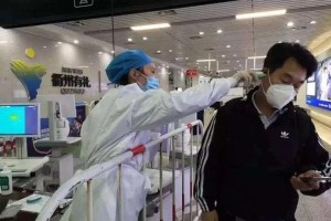 浙江省疫情防控中心咨询电话，权威指南与实用信息汇总