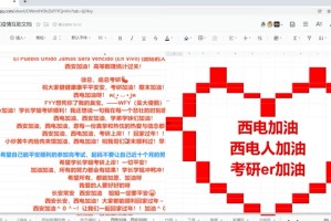 疫情封城时间表对比，南昌与南京最新防控措施全解析