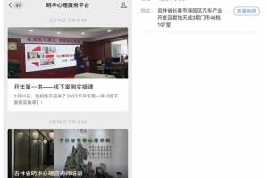 长春市疫情最新动态，防控措施与市民健康指南