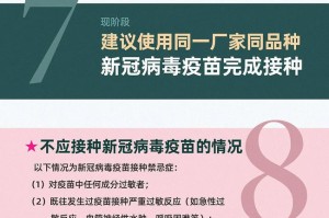 沈阳北京生物疫苗接种点全指南，哪里可以打？如何预约？