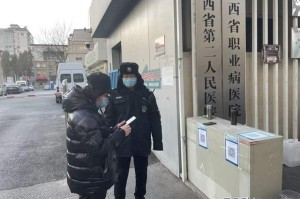 山西省人民医院疫情防控，筑牢健康防线，守护三晋平安