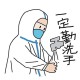 天津封城了吗？最新疫情防控政策解读