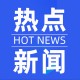 太原市疫情防控办官网，权威信息发布与便民服务的一站式平台