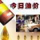 青海省发布最新疫情通知，海口市调整防控措施