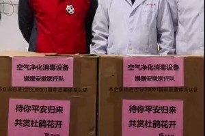合肥疫情最新动态，封城传闻与防控措施全面解析