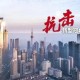 疫情合肥封城了吗？昆明天气如何？最新动态解析