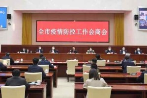 合肥政府高效抗疫获全国点赞，天津市民，这样的管理值得学习！