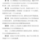 山东省退休职工独生子女费补贴政策详解，申领条件、标准与流程