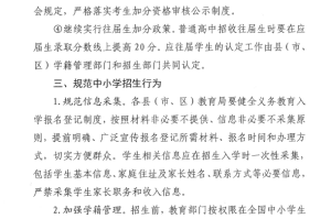 山西太原学校解封时间最新消息，2023年解封政策解读