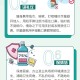 四川省疫情新增病例最新动态，防控措施与公众应对指南