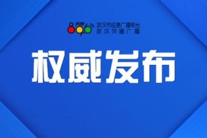 沈阳疫情患者收治医院及最新防控指南（2023年更新）