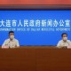 沈阳病毒最新消息今天，专家解读疫情动态与防控建议