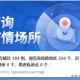 太原啥时候解封？最新解封时间预测及防疫政策解读