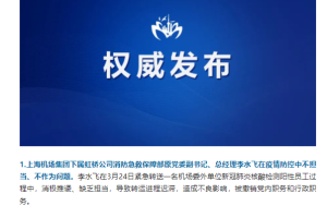 最新上海疫情情况通报，防控措施与市民生活指南