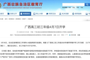 广西南宁疫情最新数据消息，防控措施与市民应对指南