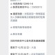 沈阳疫情最新动态，2023年疫情数据一览表及防控措施分析