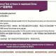 山东省绿码申请全攻略，流程、注意事项及常见问题解答