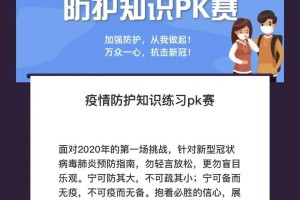 沈阳与河北疫情，防控措施与区域协作的深度解析