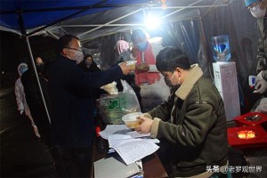 四川省疫情防控网，数字化抗疫的先锋与实践