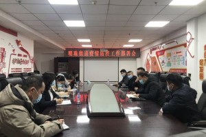 青海省疫情防控指挥部办公室，筑牢高原健康防线的坚实堡垒