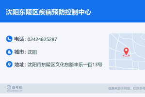 沈阳东陵区疫情最新动态，防控措施与市民应对指南
