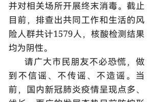 沈阳疫情动态，最新防控措施与市民应对指南