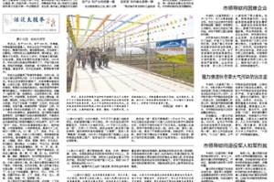 青海省最新通告，全面加强生态环境保护与旅游管理新规解读