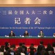 天津市市场监管总局，守护市场秩序，促进经济健康发展