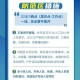 沈阳封控区域，最新动态、生活指南与防疫措施解析