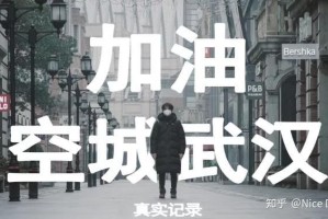 济南疫情封城时间回顾，成都若遇类似情况需多久？
