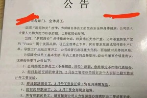 太原富士康最新动态，生产调整与员工关怀措施引发关注