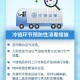 山西省新冠肺炎疫情最新动态与防控措施全面解析