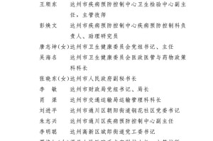 独家四川省疫情防控先进集体，守护生命线的无名英雄