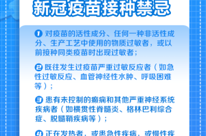 青海省疫情最新通知，防控措施、疫苗接种及出行指南