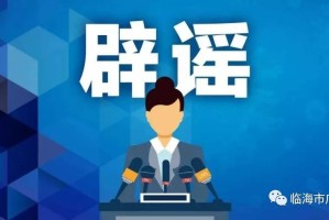 南昌疫情下开学时间确定，西宁最新防控措施引关注