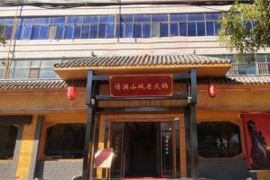 重庆火锅预约攻略，如何轻松订到人气爆棚的火锅店？