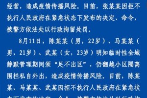 疫情封城时间表，杭州与拉萨的防控措施对比