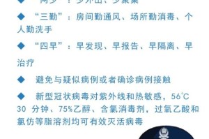 福州疫情最新动态与昆明疫情现状，防控措施与市民应对指南